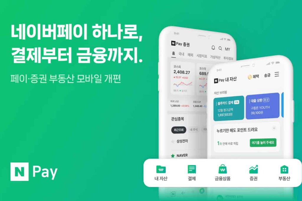 "카카오페이 50% 할인" 직장인들, '굿딜 타임어택'으로 돈 아끼세요 1 네이버-카카오페이-토스페이-할인-프로모션-이벤트-리워드-1