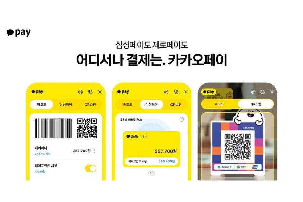 "카카오페이 50% 할인" 직장인들, '굿딜 타임어택'으로 돈 아끼세요 2 네이버-카카오페이-토스페이-할인-프로모션-이벤트-리워드-2