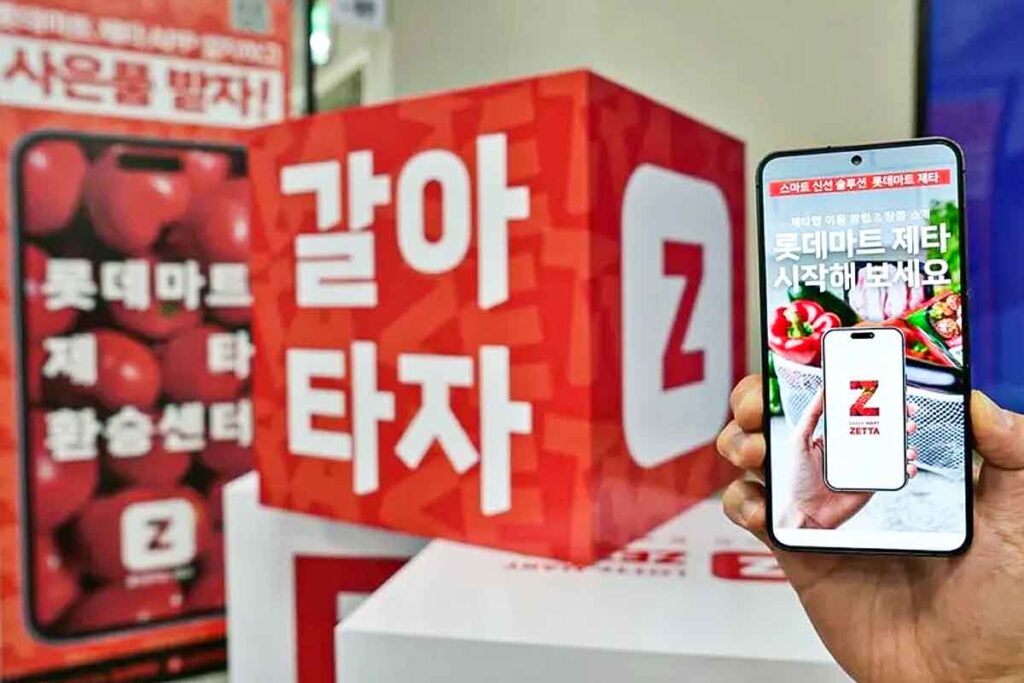 "월 2900원 무제한 무료배송" 롯데마트, 신상품 할인 혜택까지 더한 구독제 주목! 5 롯데마트-제타패스-무료배송-무제한-신상품-할인-5