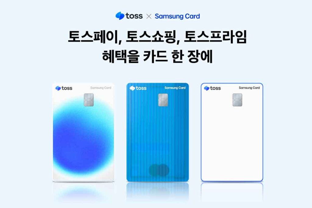 스타벅스-커피-할인-OTT-프로모션-토스-삼성카드-1