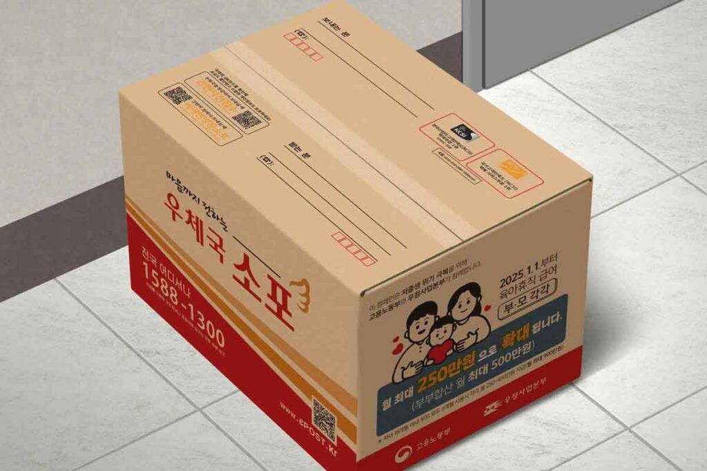 "미국으로 소포 못 보낸다" 8월 25일 우체국, 미국행 EMS 중단 2 우체국-ems-소포-미국-관세-2
