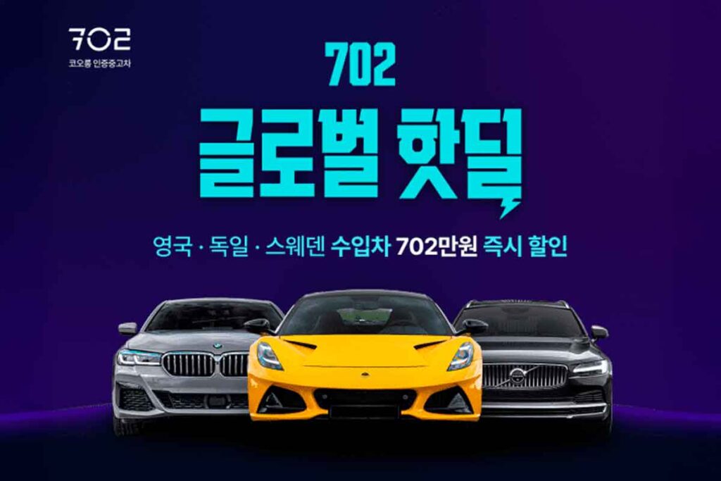 bmw-코오롱모터스-할인-핫딜-1