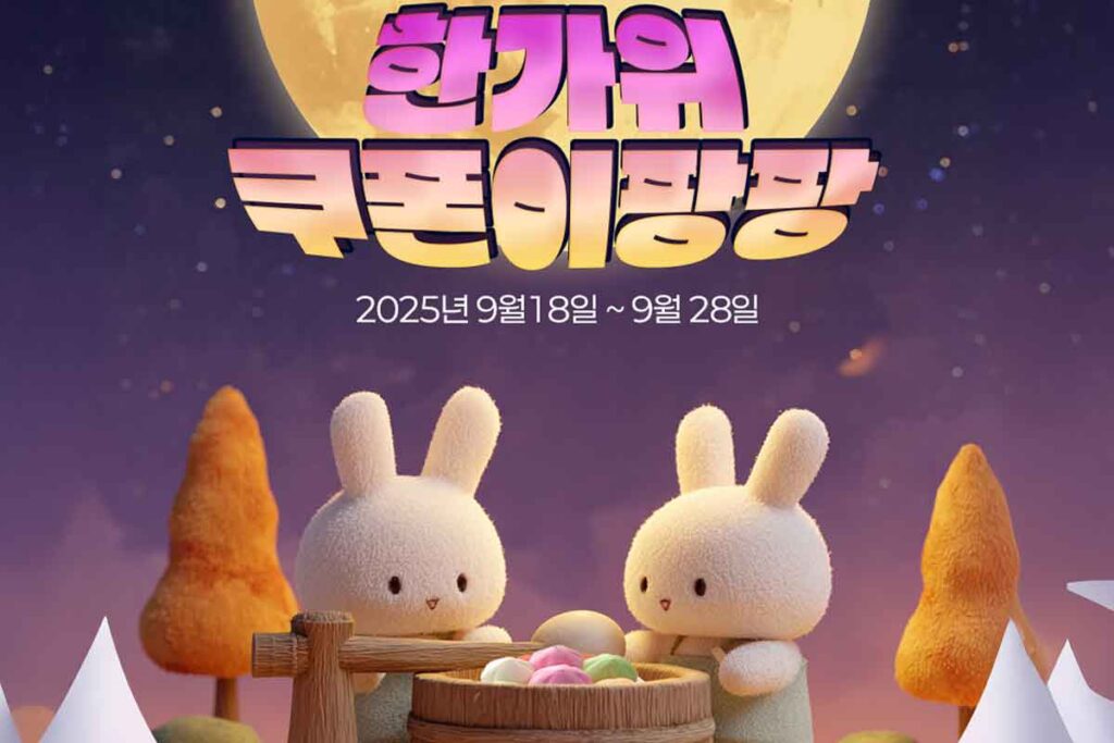 주유소-운전자-쿠폰-무료-세차-1