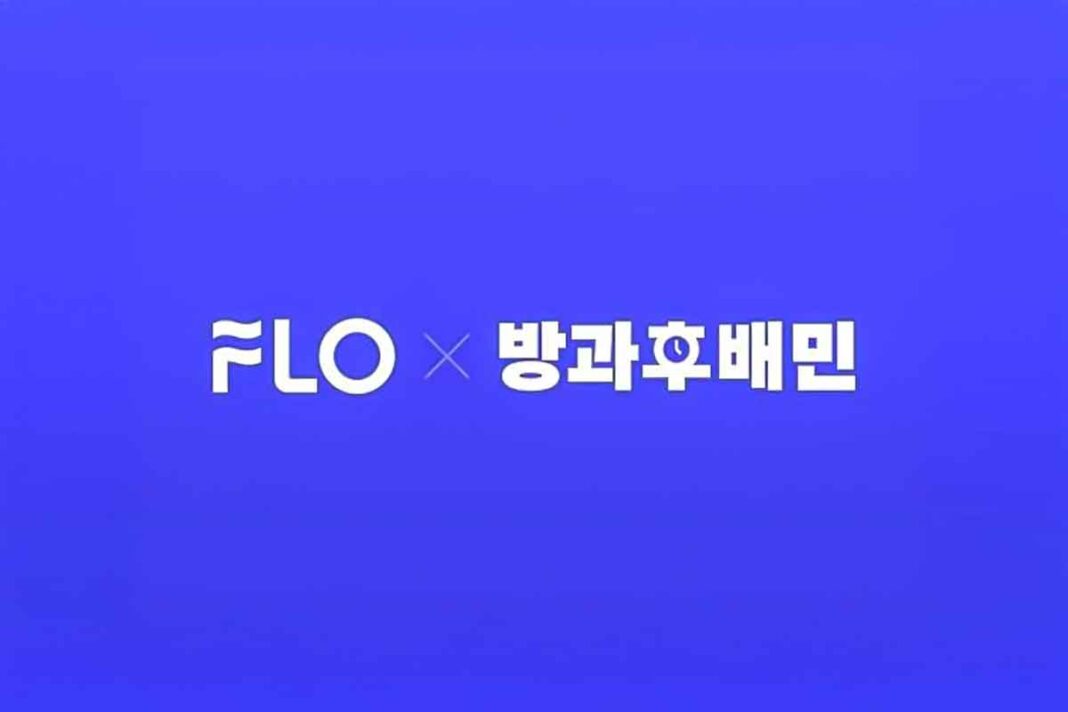 청소년-무료-플로-배달의민족-이벤트-쿠폰-음원-음악-1