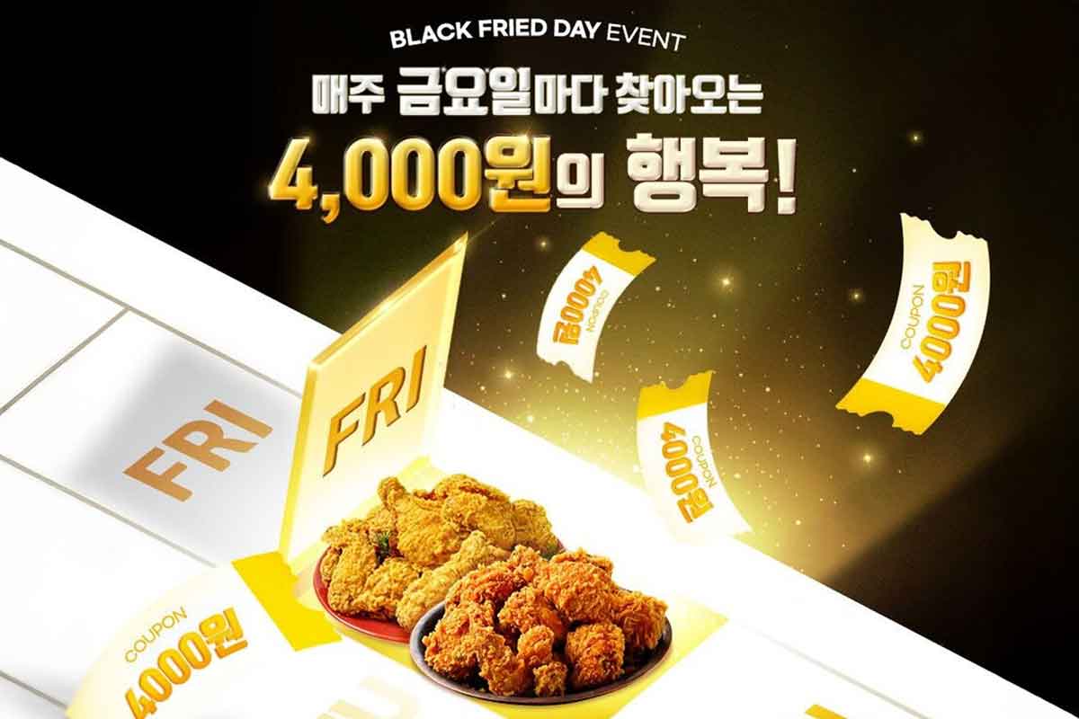 버거킹-BBQ-쿠팡이츠-할인-프로모션-3