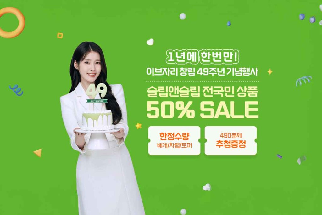 fall discount evezary 1007 1