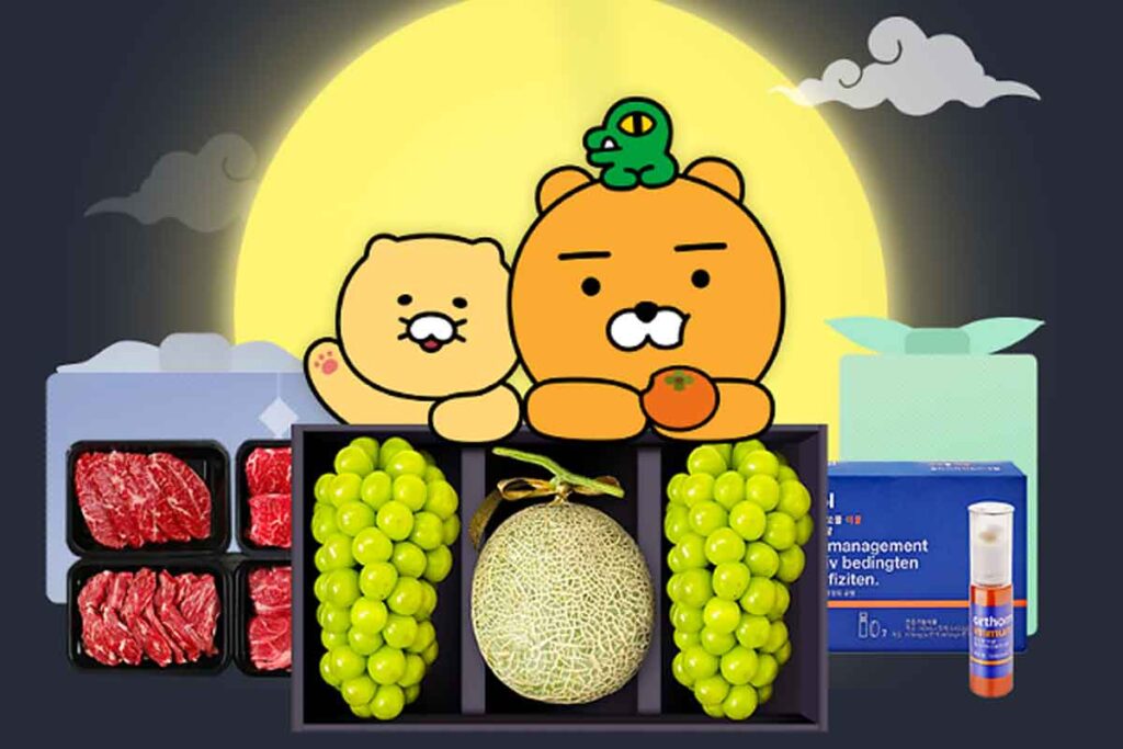 네이버 카카오 추석배송 2
